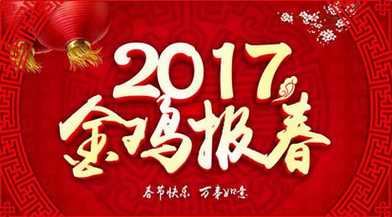 2017年挥发性防锈油